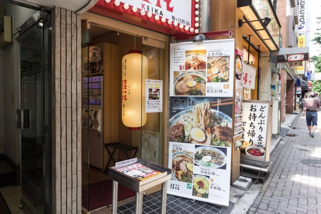 Dwell Urban 7d Appartamento Tokyo