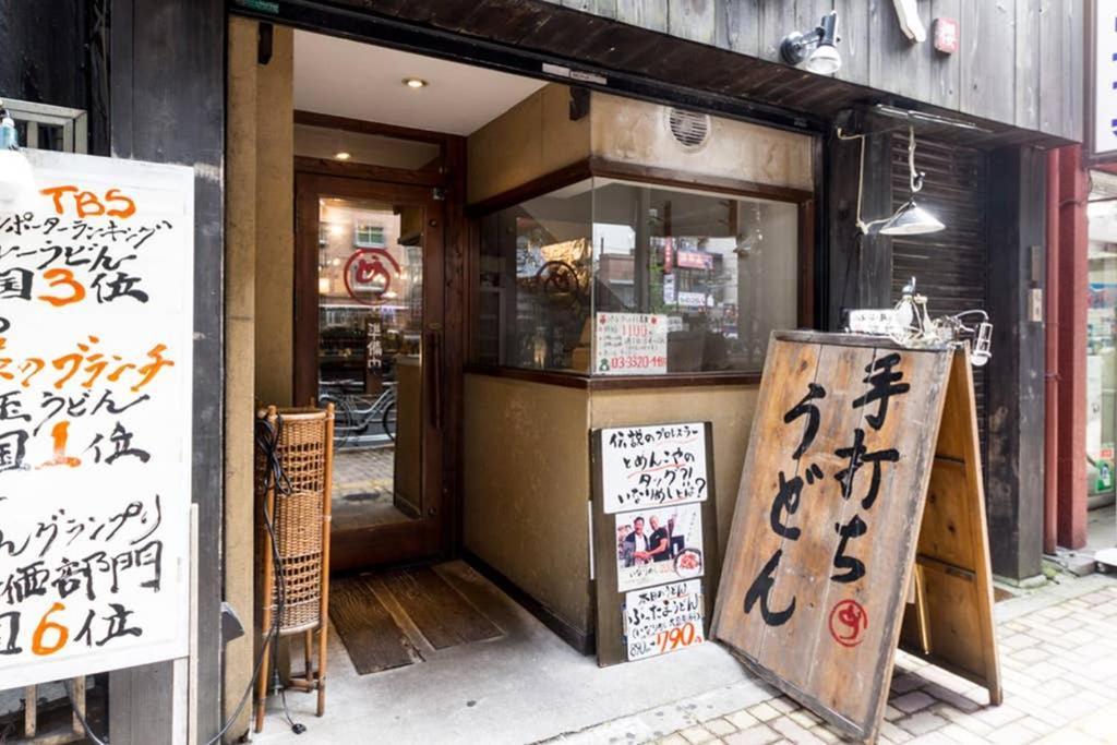 Dwell Urban 7d Appartamento Tokyo