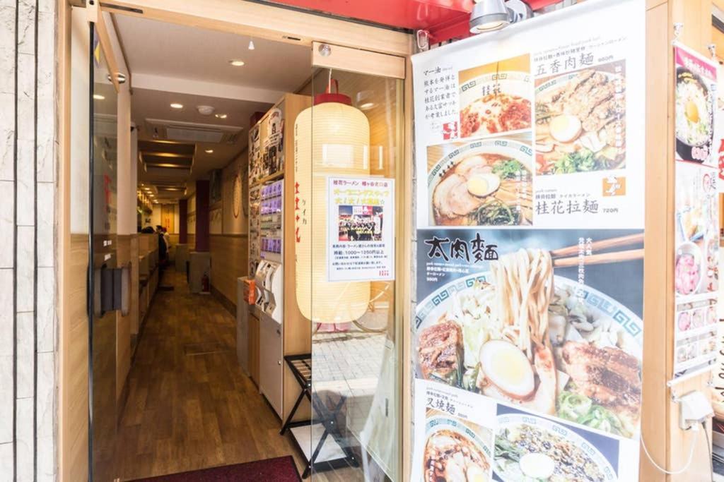 Dwell Urban 7d Appartamento Tokyo